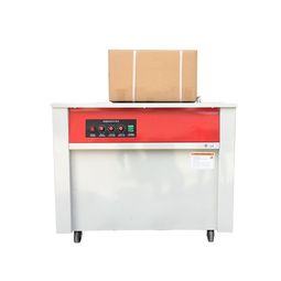 優(yōu)一智能辦公設(shè)備自動(dòng)打包機(jī)重磅發(fā)布 開(kāi)啟加工業(yè)便利時(shí)代