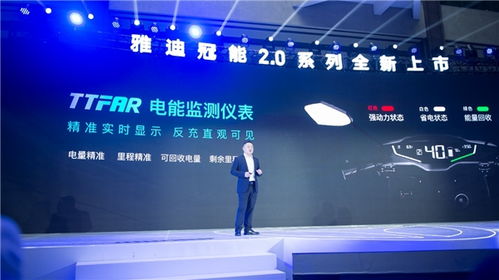雅迪冠能2.0系列電動車 央視聚焦的黑科技如何重塑兩輪出行