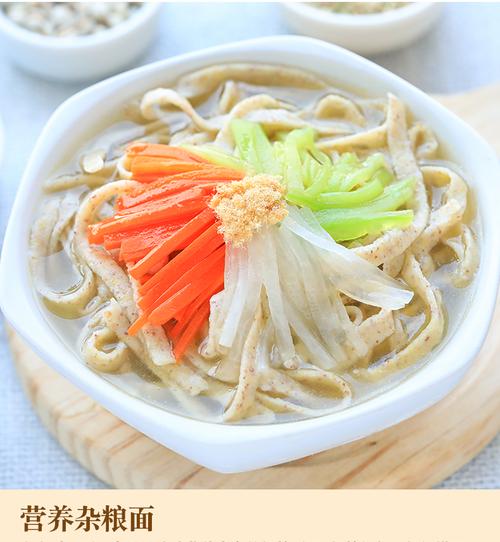 五谷未來敖漢旗有機(jī)五谷雜糧5種粗糧粗細(xì)搭配3包起拍